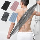 Long Exfoliating Back Scrubber Towel – Double-Sided Bath Shower Body Scrub Cloth