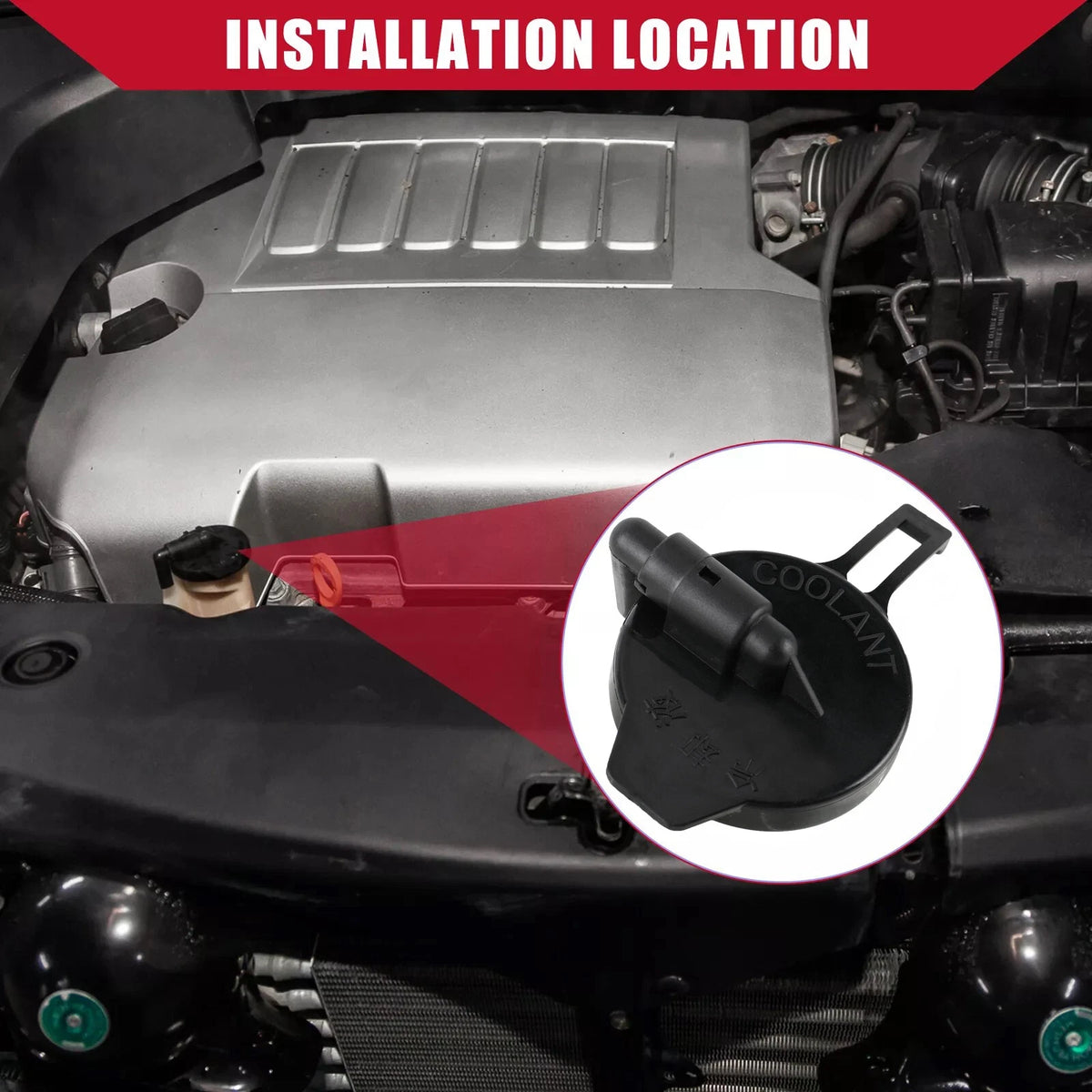 Premium Automotive Coolant Reservoir Cap – Durable Engine Cooling System Replacement Cover